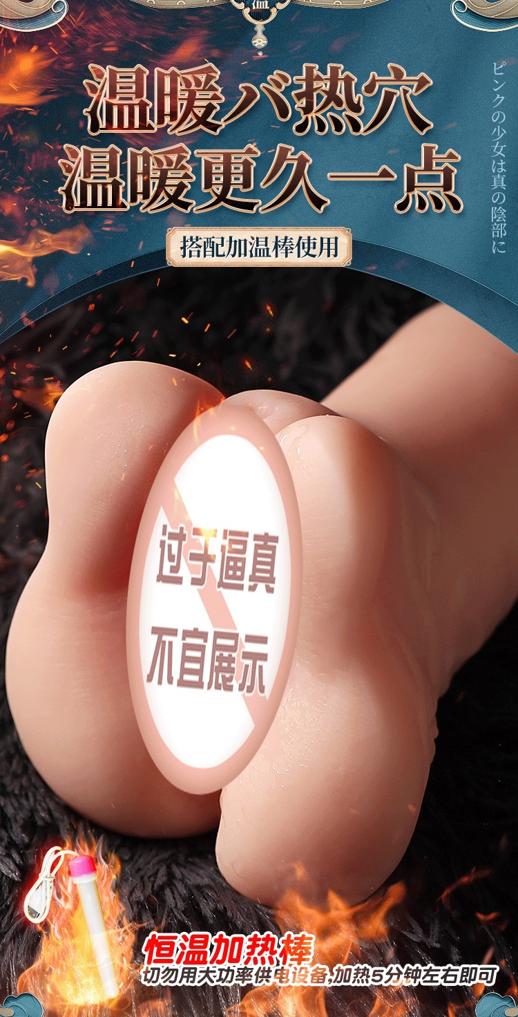Jiuai Airplane Cup Male Masturbator Half-Body TPE Mold with Breasts, Manual Use — detail image 11