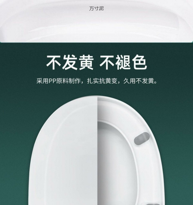 Universal household thickened toilet seat cover, old-fashioned toilet seat cover, square, durable, V-shaped, U-shaped installation tutorial undefined