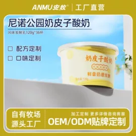 牛奶;酸奶;含乳饮料