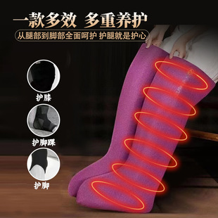 Electrically Heated Moxa Velvet Hot Compress Boots, Knee Heating Knee Pads, Self-Heating Physiotherapy Moxibustion, Special Ankle Protection for Old Cold Legs
