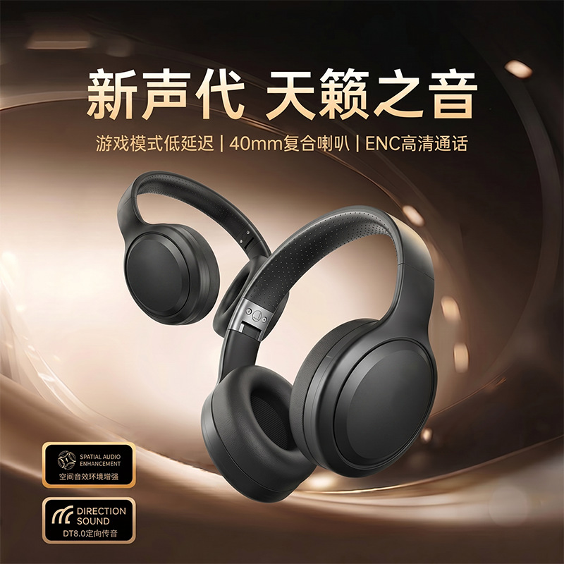 Seleccione estrictamente 2026 nuevos auriculares de larga duración de la llamada de reducción de ruido auriculares Bluetooth inalámbricos fabricantes en stock
