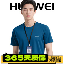 华为手机营业厅纯棉t恤工作服定制印logo圆领工衣短袖文化衫印字