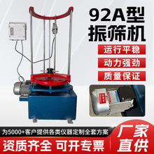 ׼92AYCʽ늄YC[xh늄[xSl