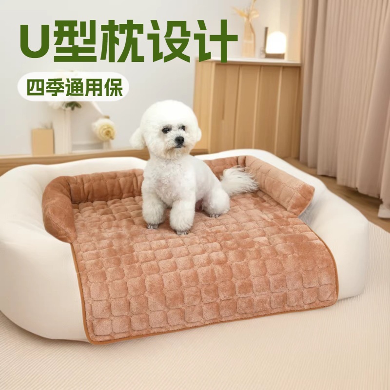 跨境沙发宠物垫子防猫抓新款狗窝可机洗猫窝法兰绒绗缝绣花宠物窝