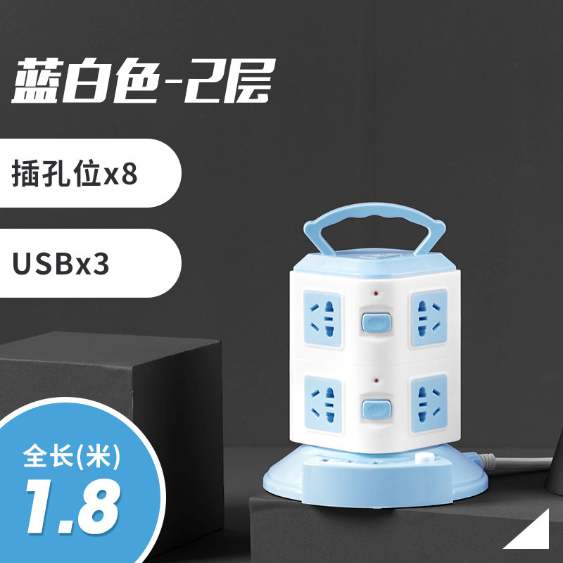 Panel de enchufe vertical inteligente poroso multifuncional con torre de carga USB tipo enchufe casero enchufe tablero de conexión de cableado