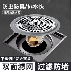 防臭地漏芯トイレ通用防虫毛髪フィルター下水管路戻り防止臭い神器カバー