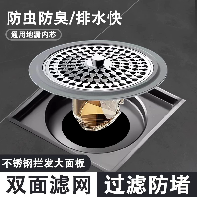 Противоозонансное покрытие для ванной комнаты универсальный фильтр для защиты от насекомых