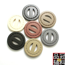 树脂仿皮扣毛呢大衣皮衣风衣纽扣 彩色喷漆扣子二眼大钮扣