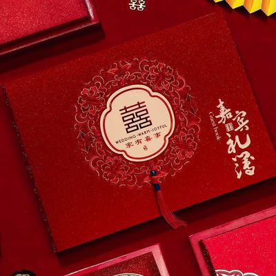 禮金簿結婚本高檔中式簽到冊記賬本嘉賓婚婚慶用品大全壹件代發