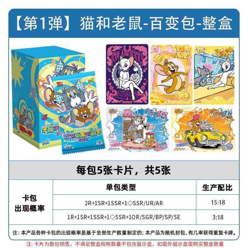 卡游正版侠行包第一弹山海同心典藏卡牌沈剑心动漫周边剑网3卡片|undefined