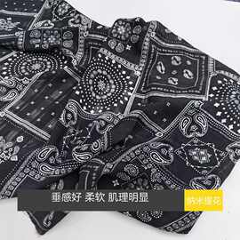 抽象提花印花布料连衣裙服装手工饰品肌理感春夏面料【厂家直供】
