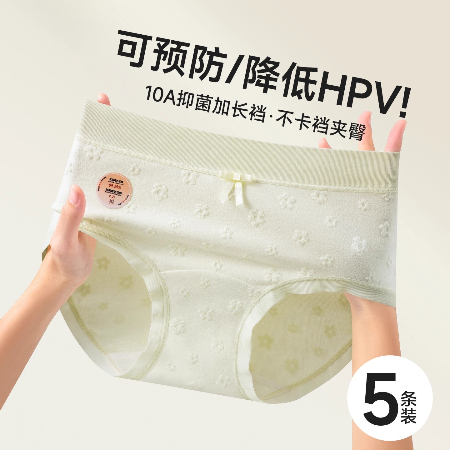 Class a Pure Cotton 10A Grade Antibacterial Underwear Women's Cotton Extended Crotch Mid-Waist Seamless Girls' Triangle Shorts Underwear