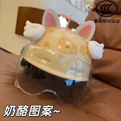 all seasons, designed for students, commuting, Motorcycle Helmet Headset