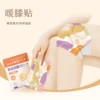 Knee warmer/bag 1 piece price