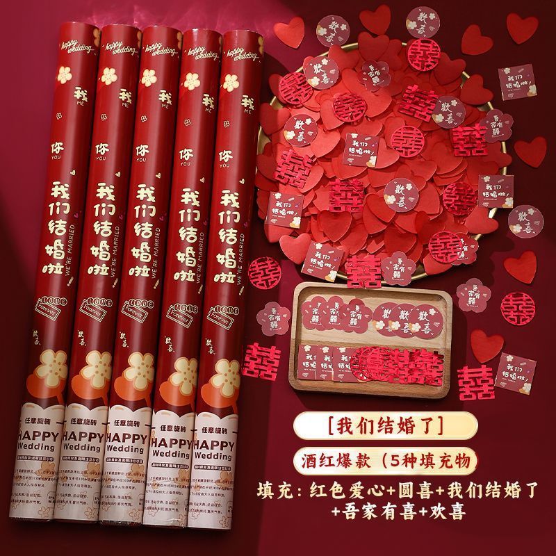 인터넷 연예인 핫모델 [우리 결혼했어요] 레드하트+행복+만화-60모델 [8개/박스]