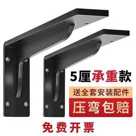 墙上三角支撑架承重加厚重型直角铁固定洗手盆支架托架置物三脚架