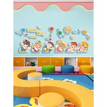 幼儿园环创主题墙成品布置材料教室墙面装饰走廊文化墙kt板泡沫板