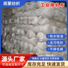 ����Ĩ�����ޏU��Փ����ò��^���S����ë�Ʋ����I���C����ˮ