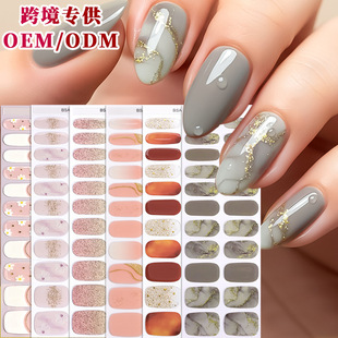 �羳���՟����z�����N��ˮ�C���͸�⿾����Ĥָ���NUV-Free Gel