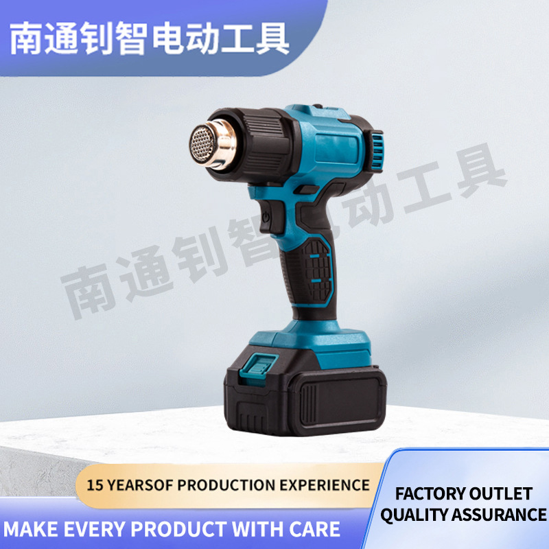 跨境供应锂电热风枪充电小型调温大功率便携热缩膜塑料焊枪无线贴