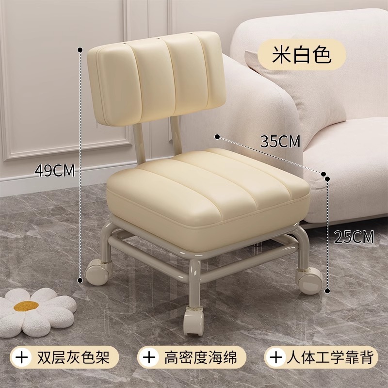 万向轮矮凳小凳子带靠背滑轮矮凳家用客厅带娃神器可移动软包圆凳|undefined