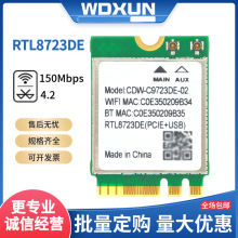 ȫ��RTL8723�o���W��wifi�{��4.2 m2�Pӛ��̨ʽ��X���ؙC���y�C