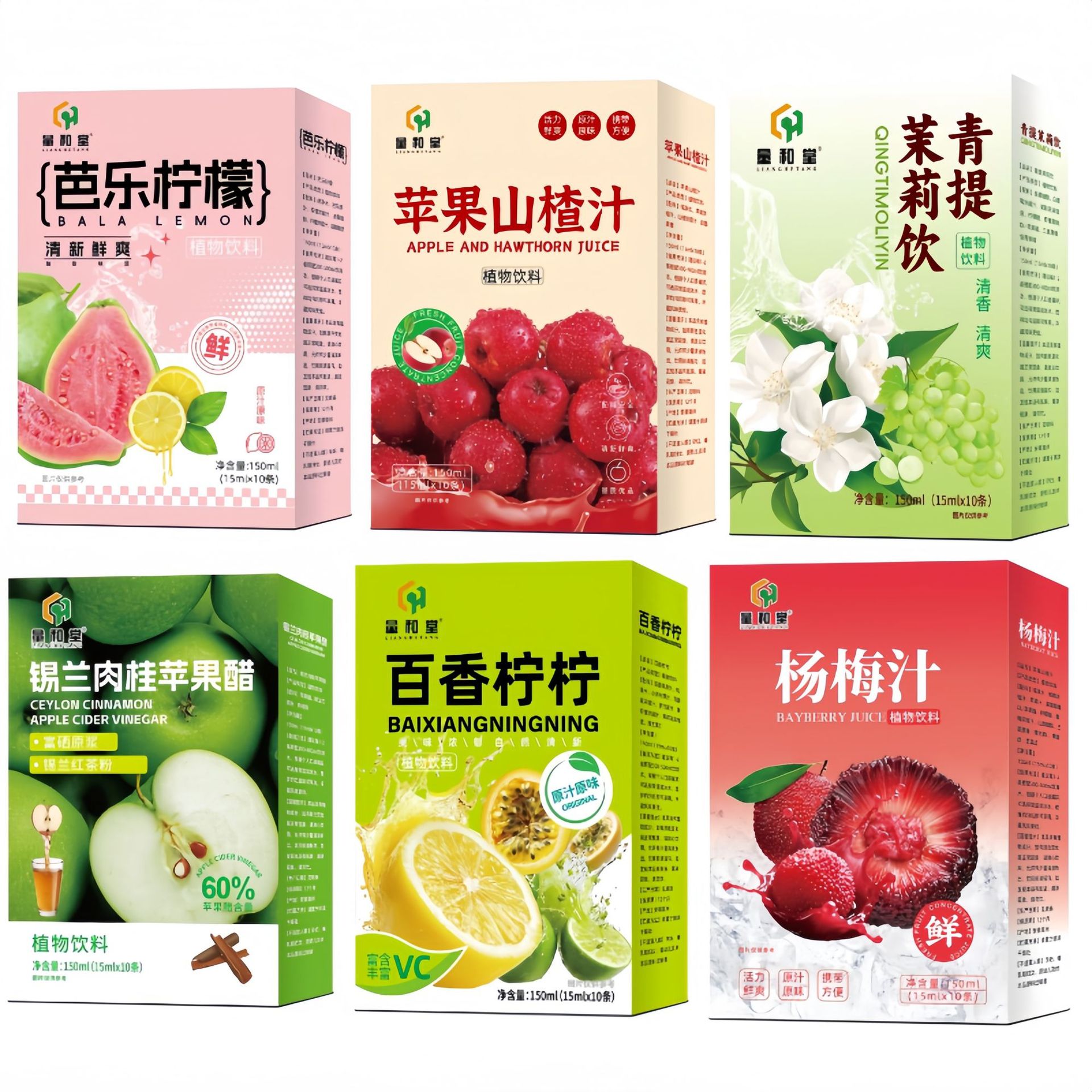 Concentrated Herbal Fruit Drink 150ml Box Guava Lemon Apple Hawthorn Passionfruit Jasmine Ready Stock Wholesale quality and texture