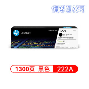 ���գ�HP��ԭ�b222A����̼�ۺ�W2220a-3/3288dw/dn3388sdw/fdw/n