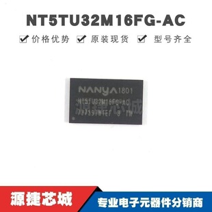 NT5TU32M16FG-AC VFBGA-84 DDR SDRAM�惦�� DDR2 �����·ICȫ��