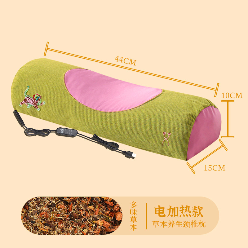 草本养生护颈椎枕头中草药睡眠枕芯助家用睡觉修复反弓牵引不二|undefined