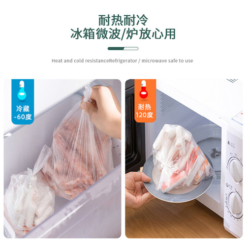 Household food storage bags wholesale point-off disposable food bags kitchen thickened refrigerator storage bags manufacturers