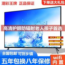 上门安装最新潮彩电视机液晶32寸55寸70/90寸家用网络款亚马逊