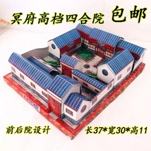 ���X����������Ʒ ���F��̖�ĺ�Ժ��Ʒ��M�b������Ԫ����l����