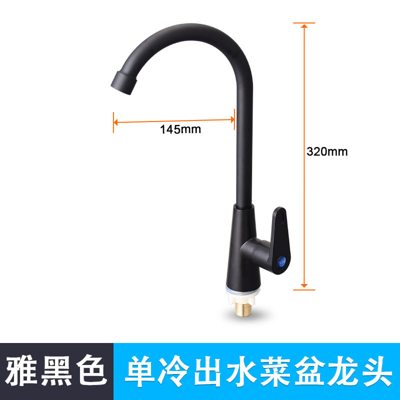 Cocina un solo grifo de agua fría pistola gris un solo tubo de agua fría 360 grados giratoria lavabo lavabo grifo de baño al por mayor image 5