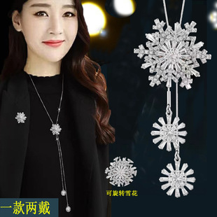 Trendy Versatile Snowflake Sweater Chain Necklace for Women, Autumn and Winter Fashion Long Necklace with Rotating Brooch, High-End Factory Direct Sale