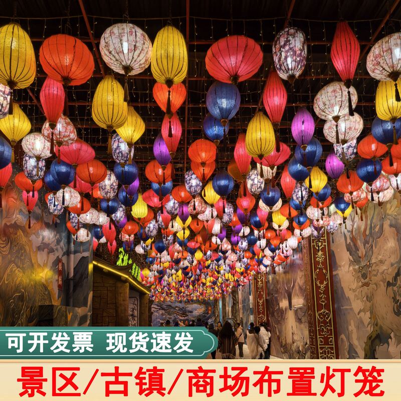 翁楷户外仿古元旦春节新款古风灯笼古镇街道通道夜景装饰越南花灯|undefined