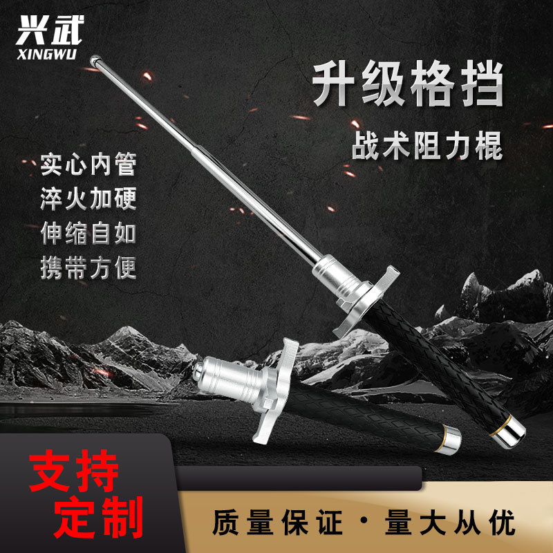 26 -inch actual combat shock stick retractable stick self -defense…