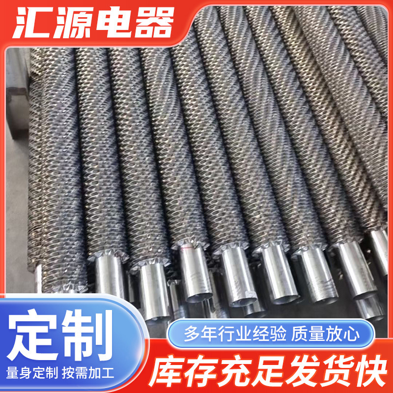 换热散热设备用激光焊接不锈钢高频螺旋翅片管 金属蒸汽散热管