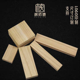 现货木盒批发小号抽拉木盒定制天地盖桐木盒长方形收纳木盒定做