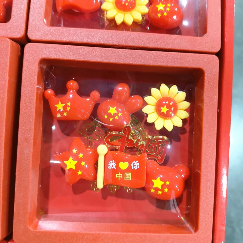 创意可爱造型国旗五星红旗胸针套装我爱中国树脂DIY手工装饰配件|undefined