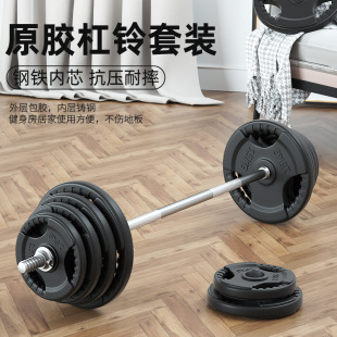 Emex Large Hole Adhesive Barbell Pieces Merchants Gym Equipment Weightlifting Pieces Weight Pieces Barbell suit Fitness Equipment