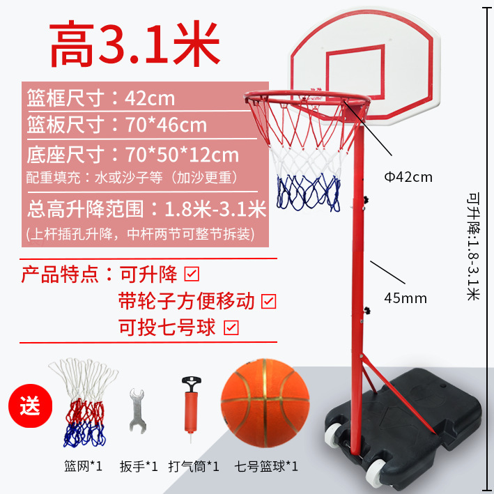 子供用バスケットボールスタンドシューティングおもちゃバスケットボールフレーム垂直屋内と屋外昇降可能な鉄フレームボール投げバスケットボールおもちゃ|undefined
