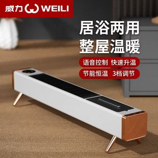 �¿�����ʯīϩ���_��ȡů�����ø��µ�ů��ů�L�C�ӝ�����ů��