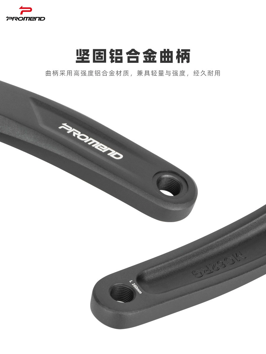 Система connecting rod для велосипеда, горный велосипед, детский велосипед, для подростков, алюминиевый сплав, 38