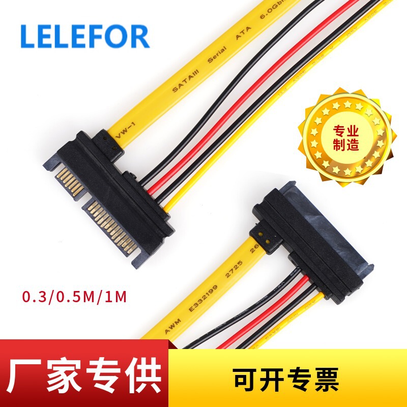 In-Stock 0.3m 0.5m 1m Extension Cable 22Pin Male to Female 715 Sata Power and Data Cable Combo for Computer