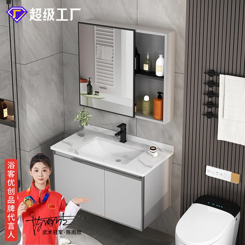 Gabinete de baño de aluminio del espacio de cerámica combinación integrada Baño de aleación de aluminio espejo inteligente lavabo