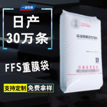 FFS塑料阀口袋 pe外阀口塑料重膜袋 方底pe彩印阀口袋发酵袋免费