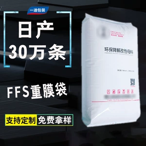 Пластиковый мешок с клапаном FFS, полиэтиленовый мешок с наружным клапаном, пластиковый мешок из тяжелой пленки, с квадратным дном, мешок с клапаном с цветной печатью, мешок для ферментации, бесплатно