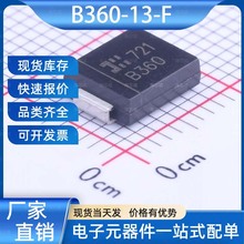 B360-13-F Ф�ػ����O�� SMC(DO-214AB) DIODES(��̨) ���Ԫ����