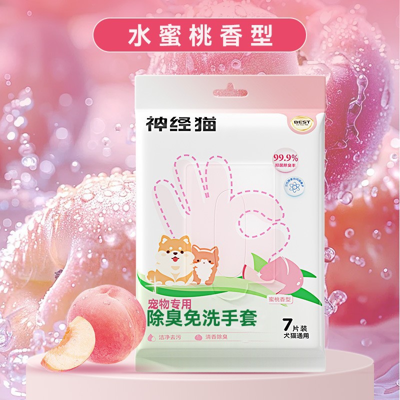 [Seleccionado] Guantes de limpieza desechables para mascotas, baño de perros, desodorización, cachorros de gatos, toallitas de limpieza en seco para gatitos